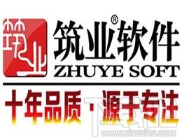 筑业陕西省建筑工程资料管理软件,筑业陕西省建筑工程资料管理软件下载,筑业陕西省建筑工程资料管理软件官方下载
