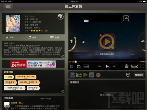 千寻影视,千尋影視,在线视频,千寻影视下载