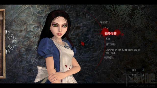爱丽丝,疯狂回归,爱丽丝疯狂回归,爱丽丝疯狂回归下载