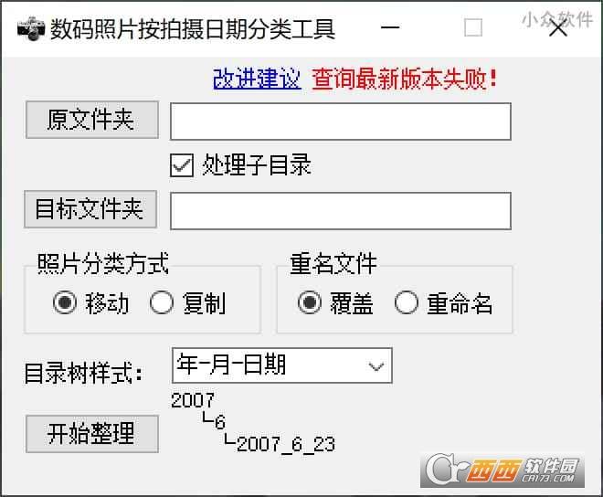 PhotosTool,分类,图像处理.