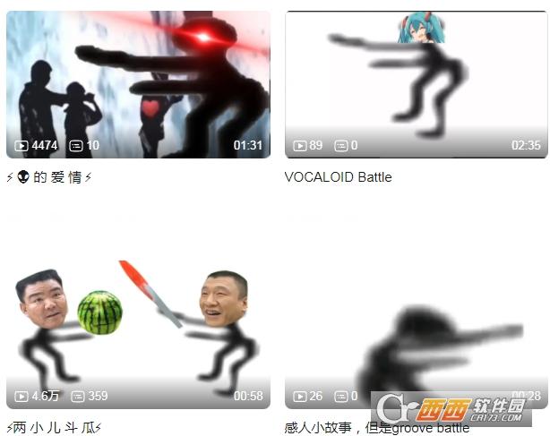 电摇嘲讽,表情包,图片素材.