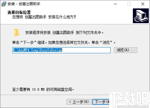 创基出图助手下载,出图助手,CAD插件,项目管理