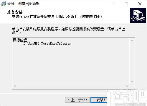 创基出图助手下载,出图助手,CAD插件,项目管理