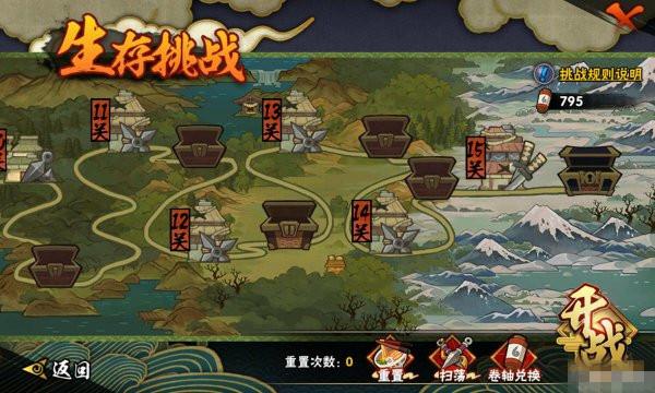 火影忍者游戏下载,火影手游,动作手游,火影忍者