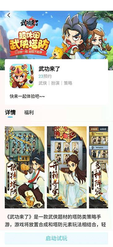 辰星俱乐部手机版下载,辰星俱乐部,盒子app,下载app