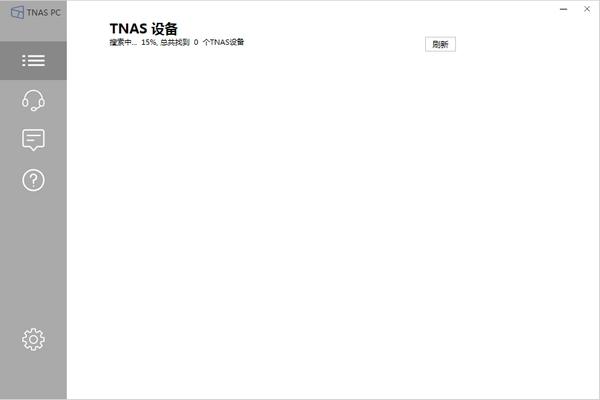 TNASPC,驱动.