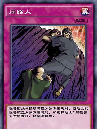 游戏王决斗链接国服官方版下载,卡牌手游,动漫手游,游戏王决斗链接