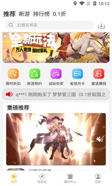 希玩游戏app下载,希玩游戏,游戏中心,游戏平台