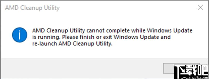 AMD Cleanup Utility下载,AMD清理,AMD卸载,驱动清理,驱动卸载
