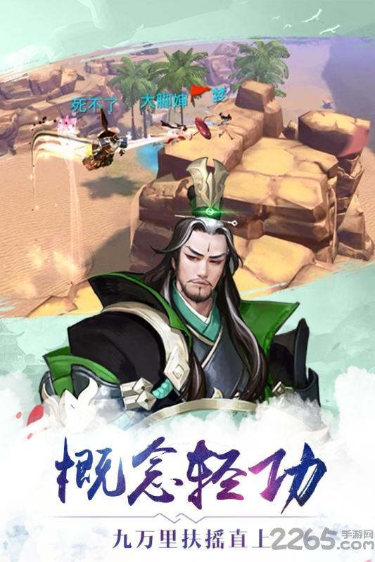 万界魔尊手游下载,万界魔尊,修仙手游,玄幻手游,pk手游