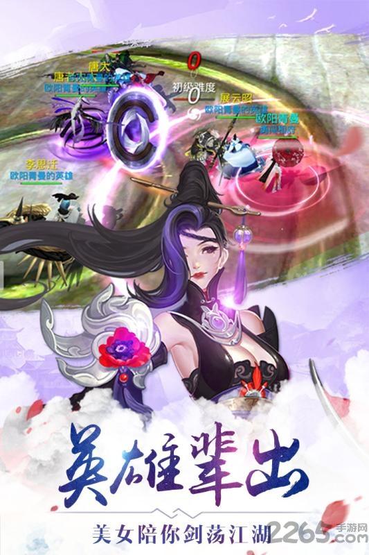 万界魔尊手游下载,万界魔尊,修仙手游,玄幻手游,pk手游