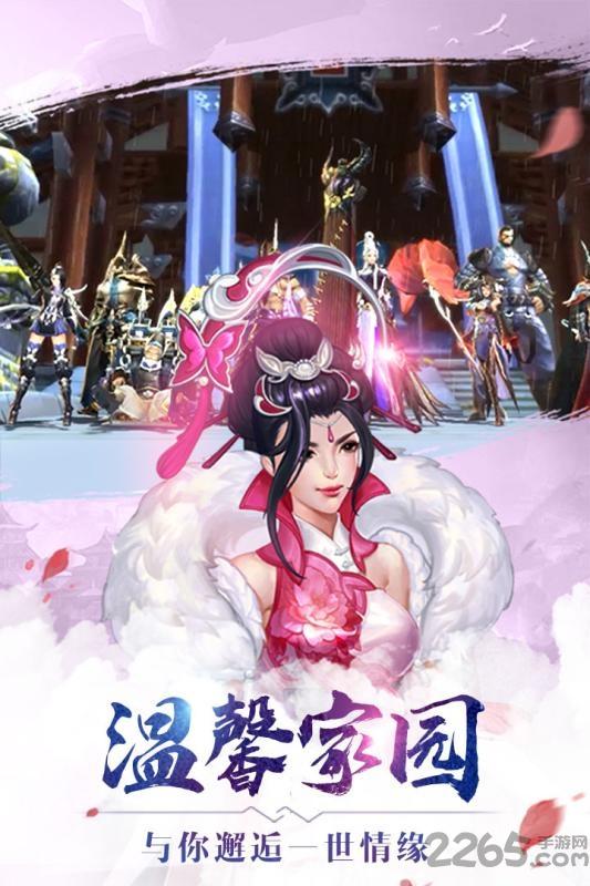 万界魔尊手游下载,万界魔尊,修仙手游,玄幻手游,pk手游