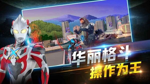 奥特曼热血英雄bt版下载,奥特曼游戏,英雄游戏,变态游戏,奥特曼热血英雄