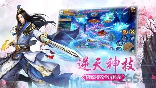 万仙古穹手游下载,万仙古穹,仙侠手游,战斗手游