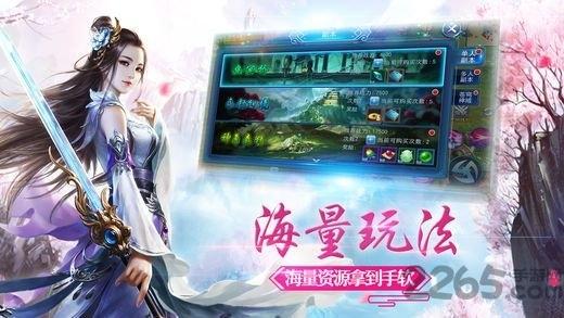万仙古穹手游下载,万仙古穹,仙侠手游,战斗手游