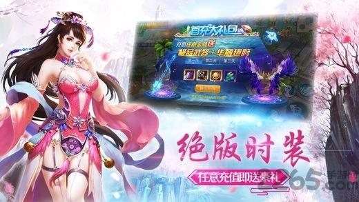 万仙古穹手游下载,万仙古穹,仙侠手游,战斗手游