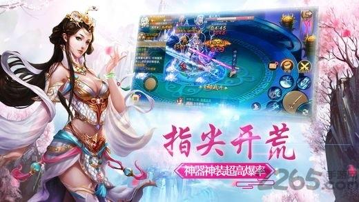 万仙古穹手游下载,万仙古穹,仙侠手游,战斗手游