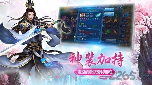 万仙古穹手游下载,万仙古穹,仙侠手游,战斗手游