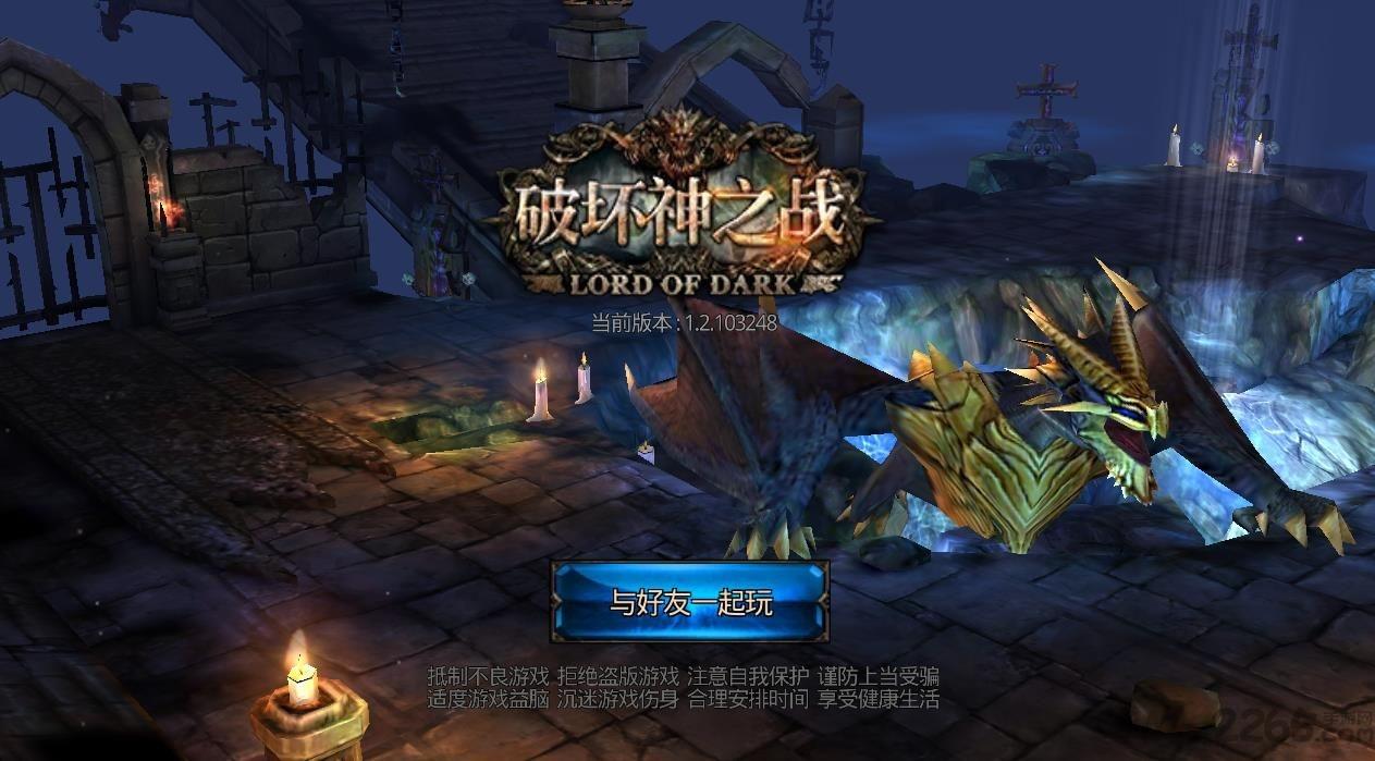 破坏神之战手游果盘版下载,破坏神之战,动作手游,rpg手游,果盘手游