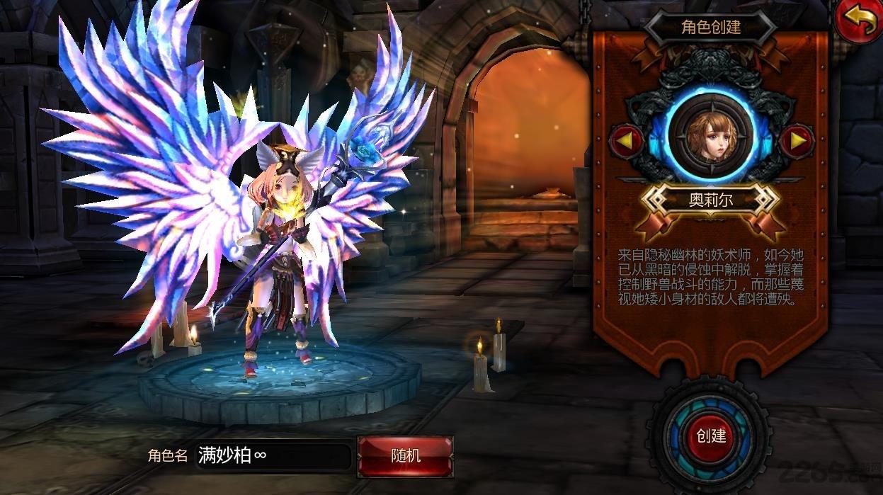 破坏神之战手游果盘版下载,破坏神之战,动作手游,rpg手游,果盘手游