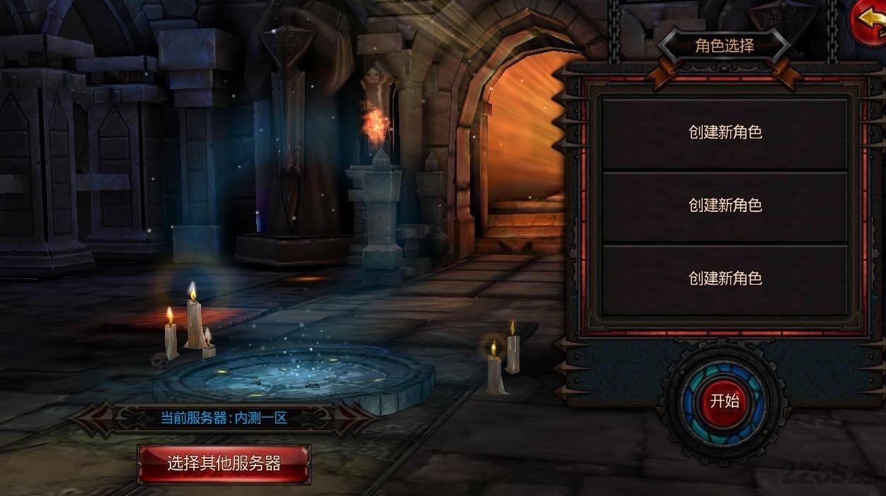 破坏神之战手游果盘版下载,破坏神之战,动作手游,rpg手游,果盘手游