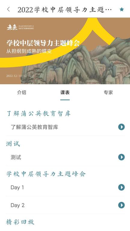 新学习手机版下载,新学习,学习app