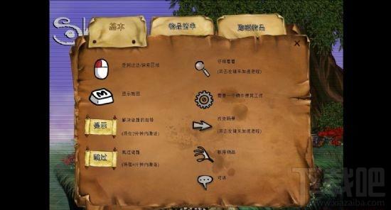 牧羊人沙班,牧羊人沙班下载,牧羊人沙班游戏下载
