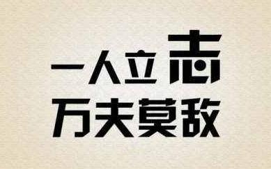 2017励志少年说观后感.