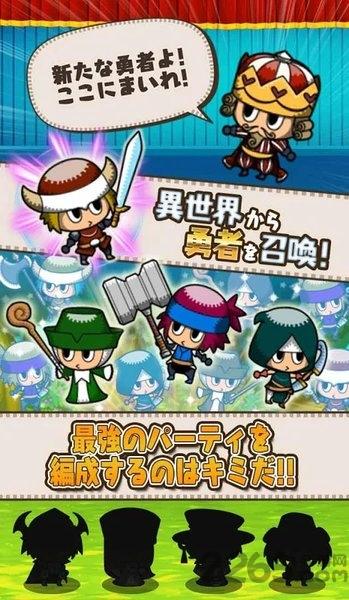 勇者tobe中文破解版下载,勇者tobe,rpg游戏,冒险游戏