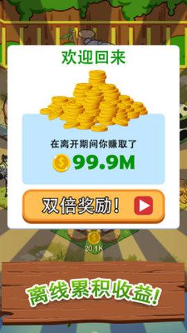 欢乐动物城内购破解版下载,欢乐动物城,卡通游戏,收集游戏