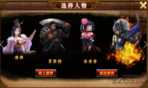 宏图争霸内购破解版下载,宏图争霸,动作游戏,三国游戏