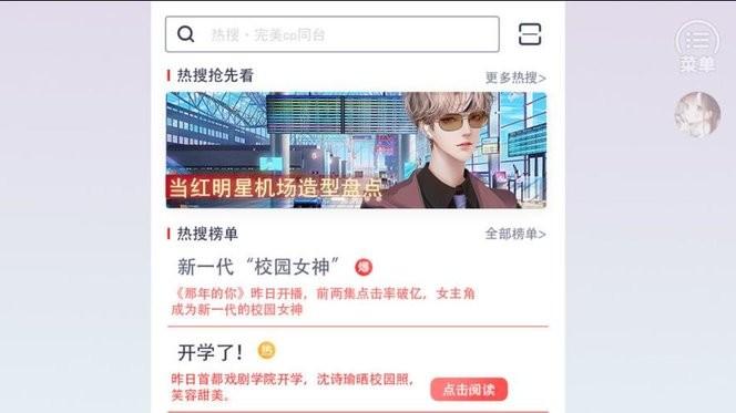 独家星动橙光游戏下载,剧情游戏,养成游戏,独家星动