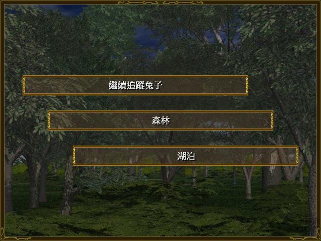 颠覆童话中文版下载,颠覆童话,冒险游戏,文字游戏