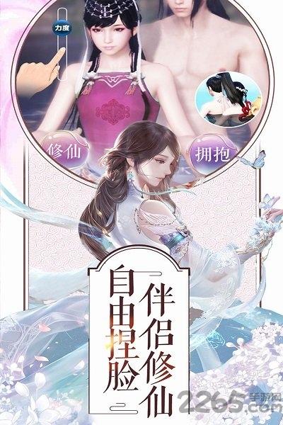 招摇成仙手游下载,招摇成仙,仙侠手游,战斗手游
