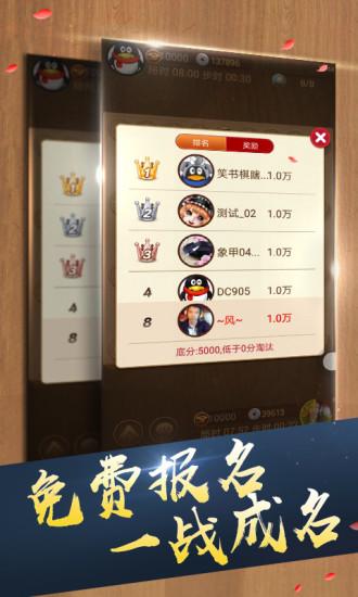 象棋名手手机版下载,象棋名手,棋牌游戏,象棋游戏