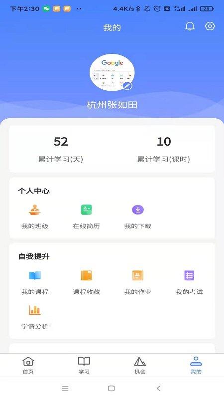 产融长三角app下载,产融长三角,企业学习app,培训app