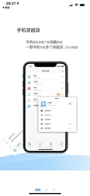 葫芦儿app下载,葫芦儿,远程app