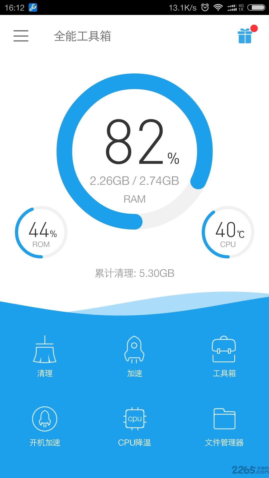 交运充电app下载,交运充电,充电桩app