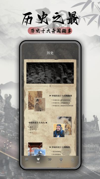 三国志诗词大全最新版下载,三国志诗词大全,诗词app