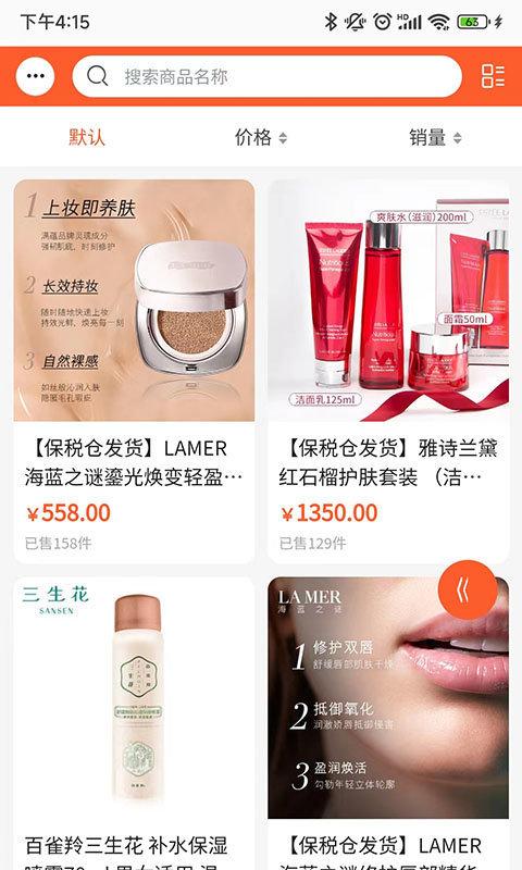 华百购平台下载,华百购,网购app