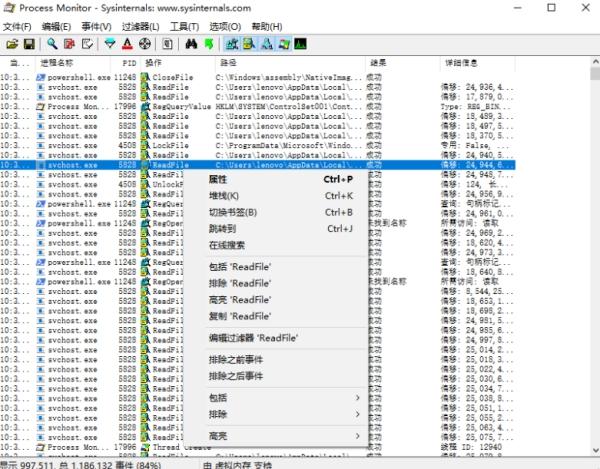 ProcessMonitor,管理.