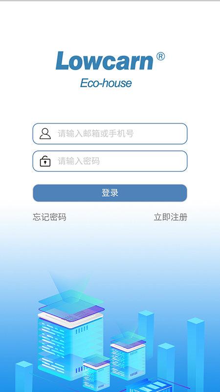 生态之家app下载,生态之家,新风app,控制app