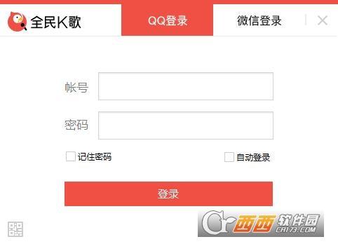全民k歌免费版,使用教程,网页版链接.
