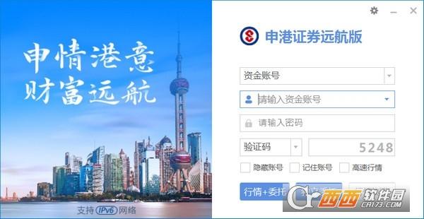 快速交易通道,ipo,资管固收.