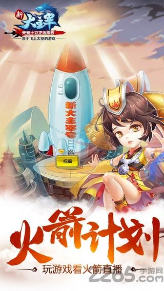 新大主宰公益服下载,仙侠手游,新大主宰,rpg手游