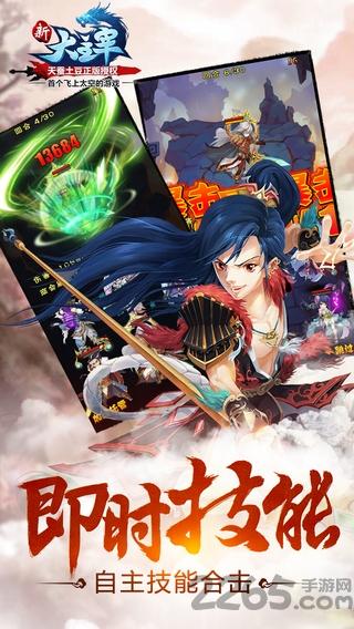 新大主宰公益服下载,仙侠手游,新大主宰,rpg手游