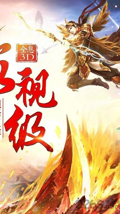 冰岛游戏斗战狂魔下载,斗战狂魔,西游手游,冰鸟手游