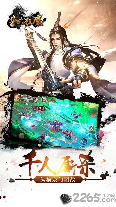 冰岛游戏斗战狂魔下载,斗战狂魔,西游手游,冰鸟手游
