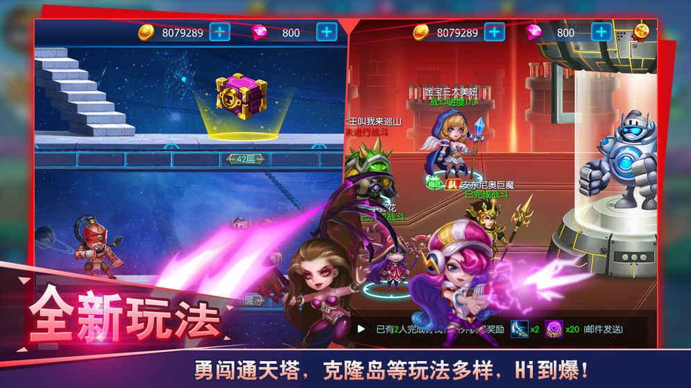 萌新出击变态版下载,战斗手游,卡牌手游,萌新出击