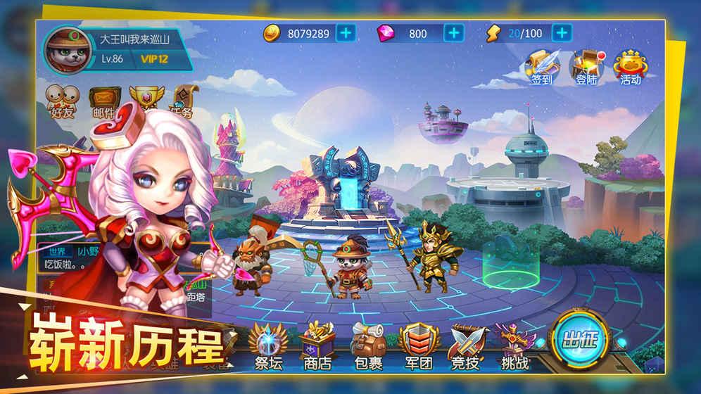 萌新出击变态版下载,战斗手游,卡牌手游,萌新出击